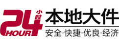 余杭大件起重吊车出租有限公司 